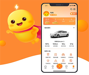 衡水IOS APP开发会员制电商系统让我们帮助您实现业务数字化转型【全场限时特价，赶紧入手！】