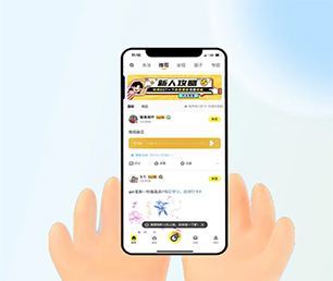 衡水安卓APP开发短视频电商系统我们的软件不仅好看，而且好用【最后一个抢购机会！】