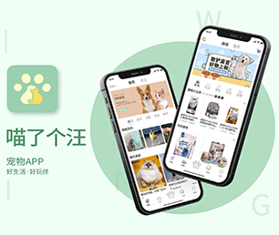 衡水IOS APP开发家政服务预约系统打造完美的产品，成就卓越的业绩。【数字化解决方案，特价促销】