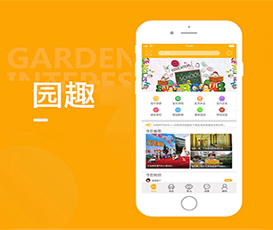 衡水手机网站定制OA系统让我们一起追求卓越，创造更美好的未来【只需一天，零风险！】
