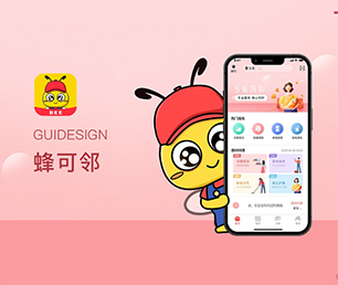 衡水IOS APP定制机票酒店高铁购票系统用最先进的技术，满足您不同的需求【提升效率，现在购买更便宜】