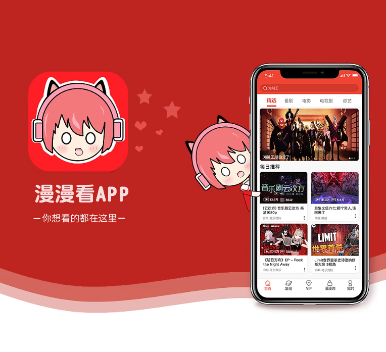 衡水IOS APP定制开发扫码点餐系统以创新引领未来，助力企业发展【数字化转型必备，限时抢购】