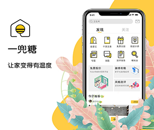 衡水APP开发拼购电商系统客户至上，专业致胜【全场限时特价，赶紧入手！】