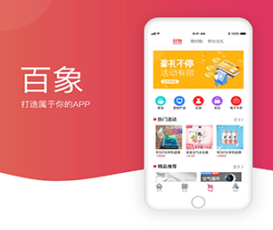 衡水公众号定制开发求职招聘系统让我们携手共建数字化未来【超低折扣，让购物更划算！】
