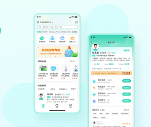 衡水IOS APP定制开发机票酒店高铁购票系统利用我们的经验和创意，加速你们的创新之旅【限时折扣，惊喜不断】