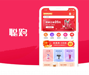 衡水安卓APP开发开发内容付费系统让我们一起开发出你的下一个杰作【优惠即将结束，赶紧购买！】